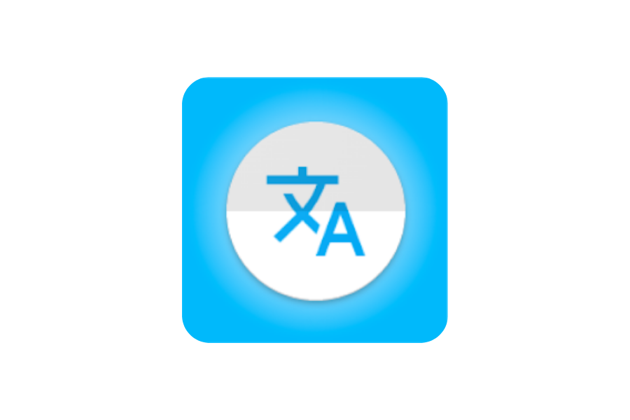 オフライン全言語翻訳